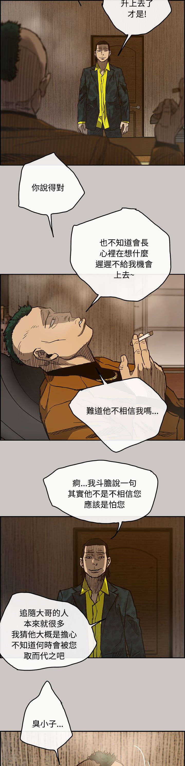 第30章：试货