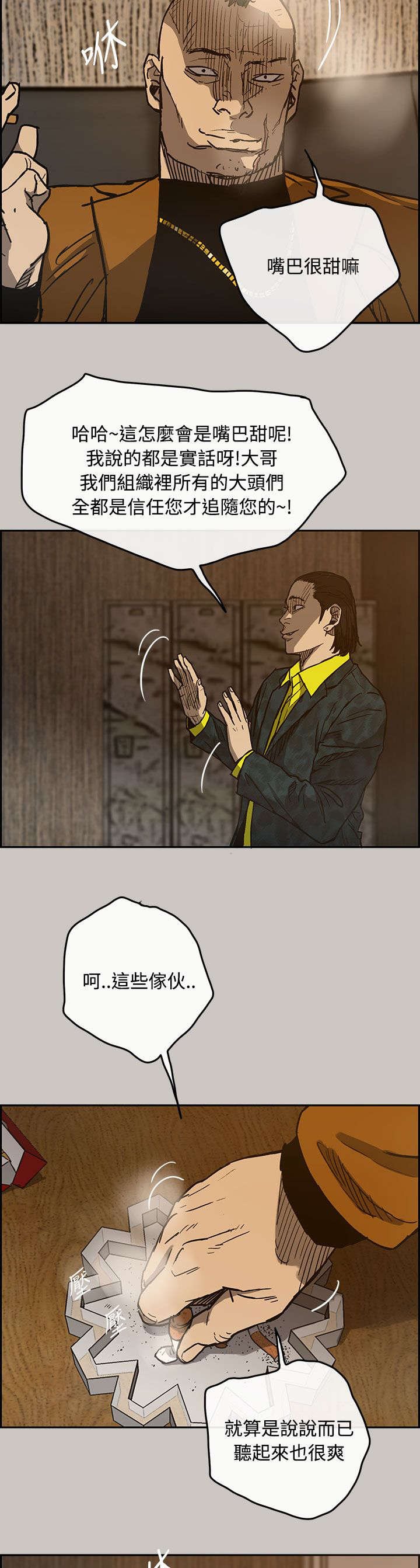 第30章：试货
