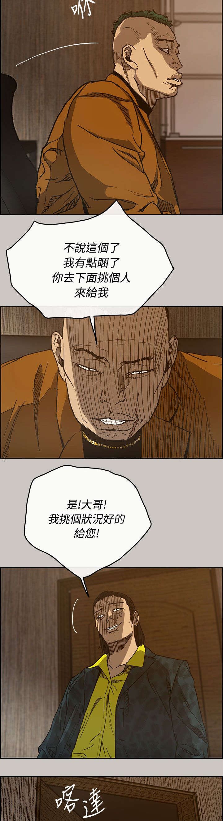 第30章：试货