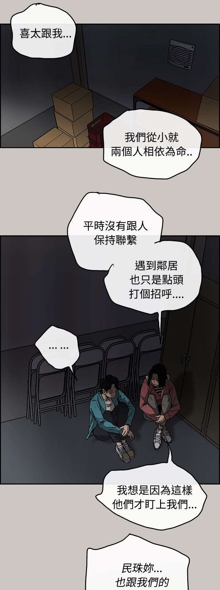 第30章：试货