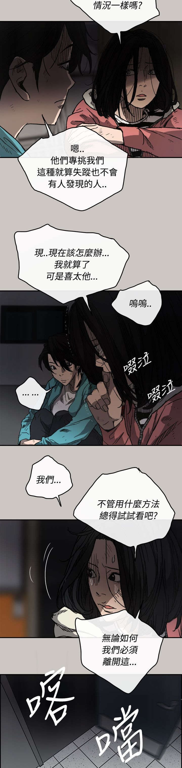 第30章：试货