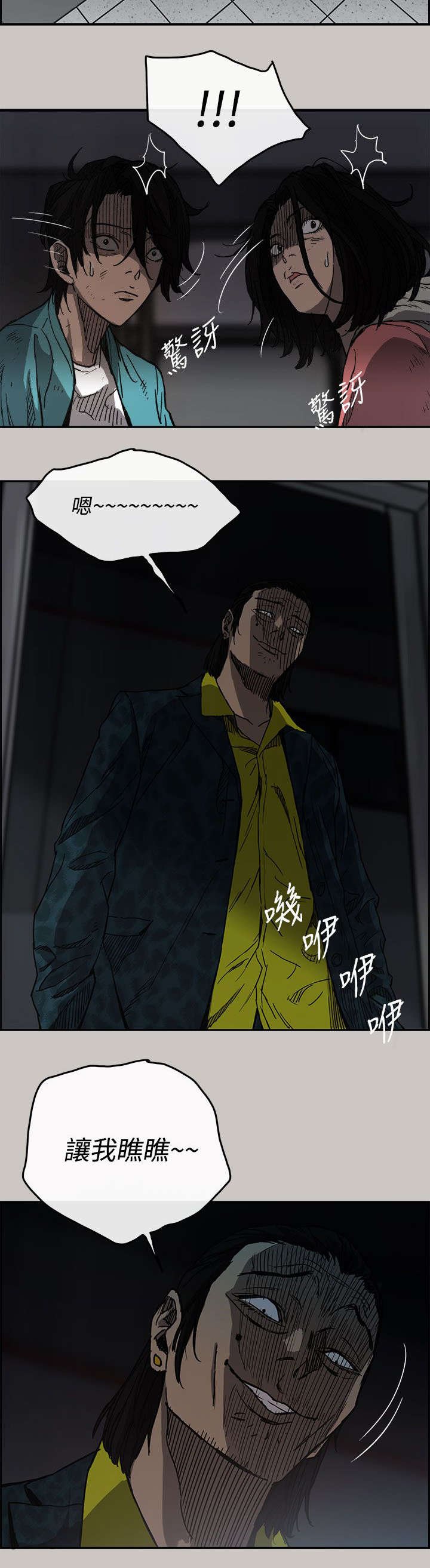 第30章：试货