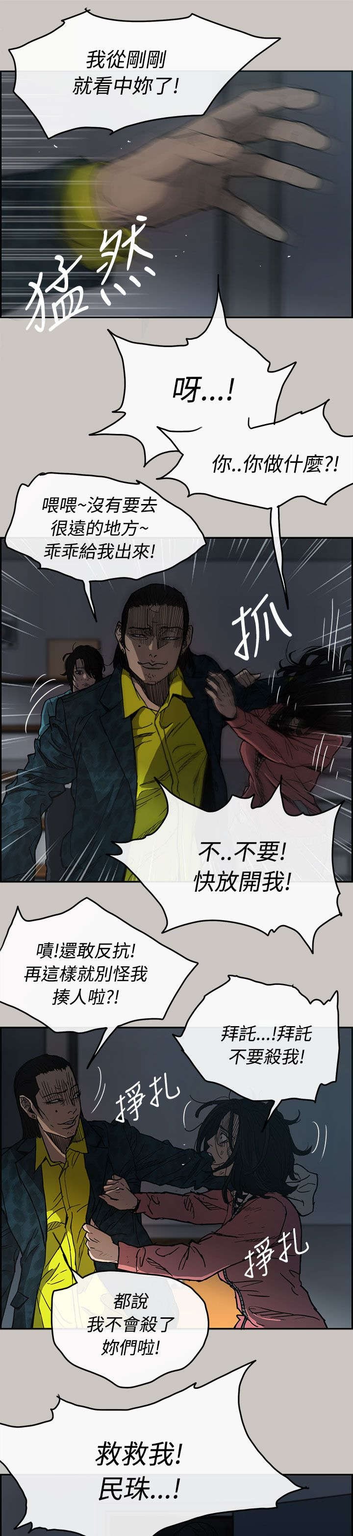 第30章：试货