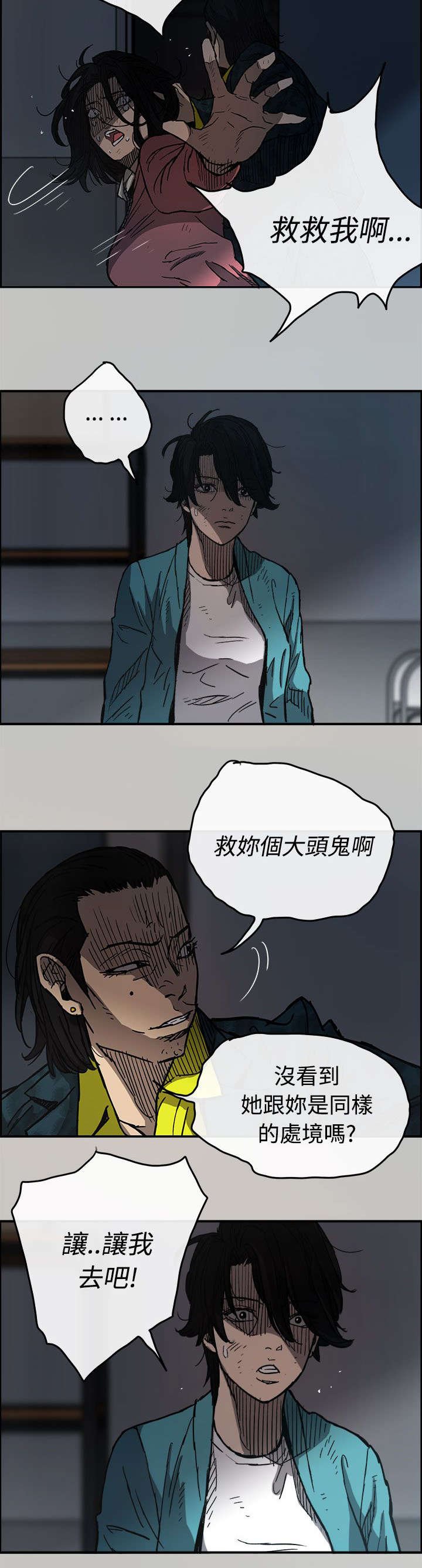 第30章：试货