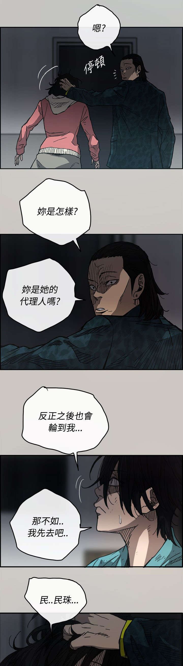 第30章：试货