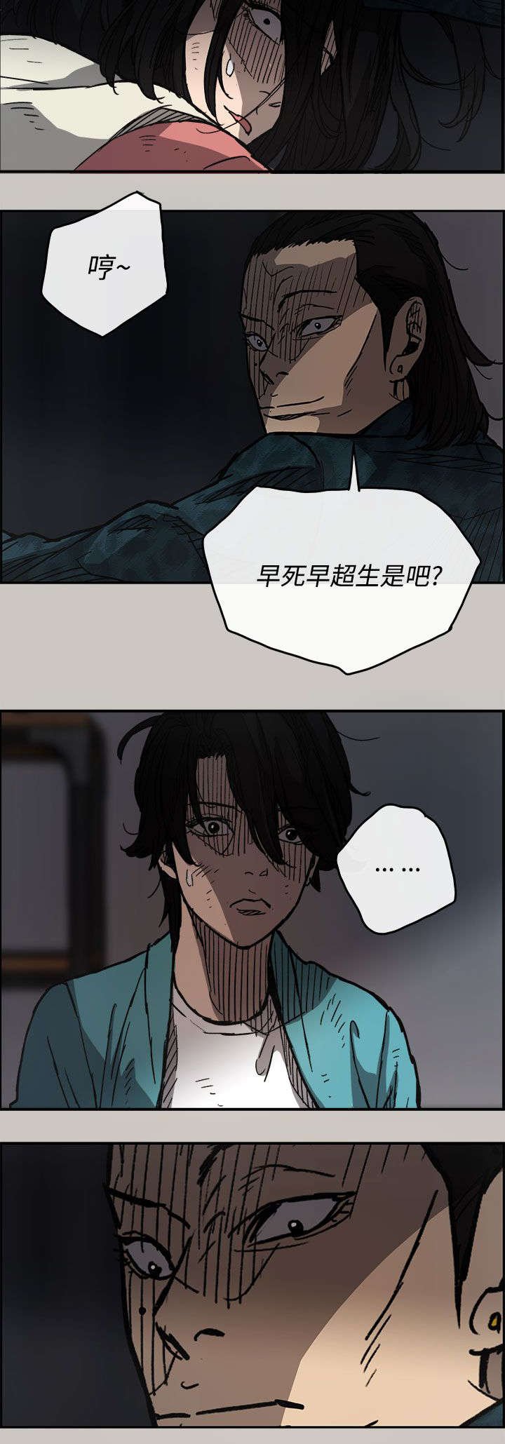第30章：试货