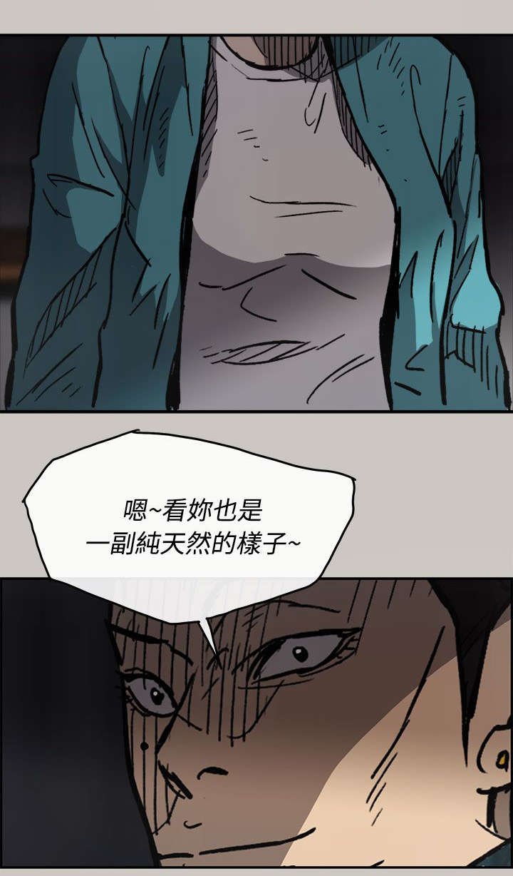 第30章：试货