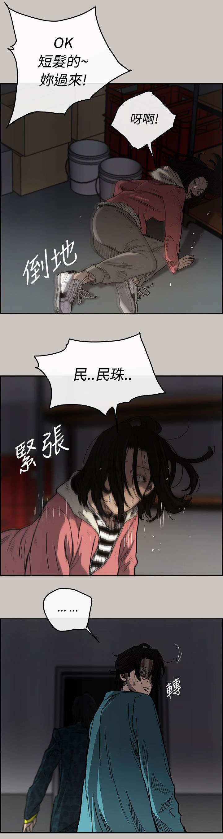 第30章：试货