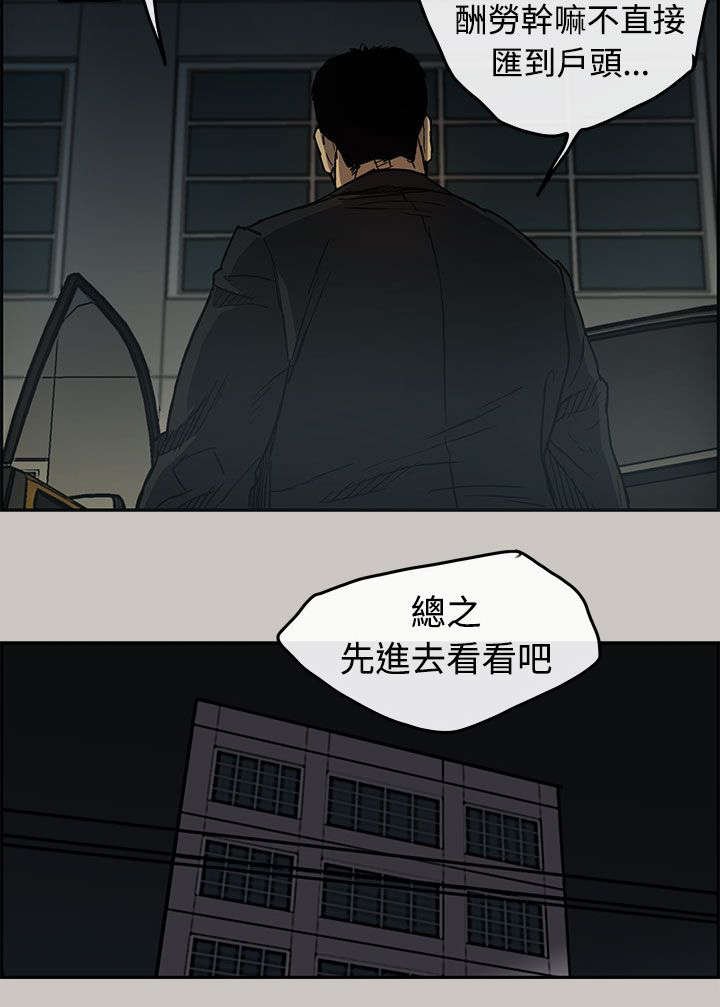 第30章：试货