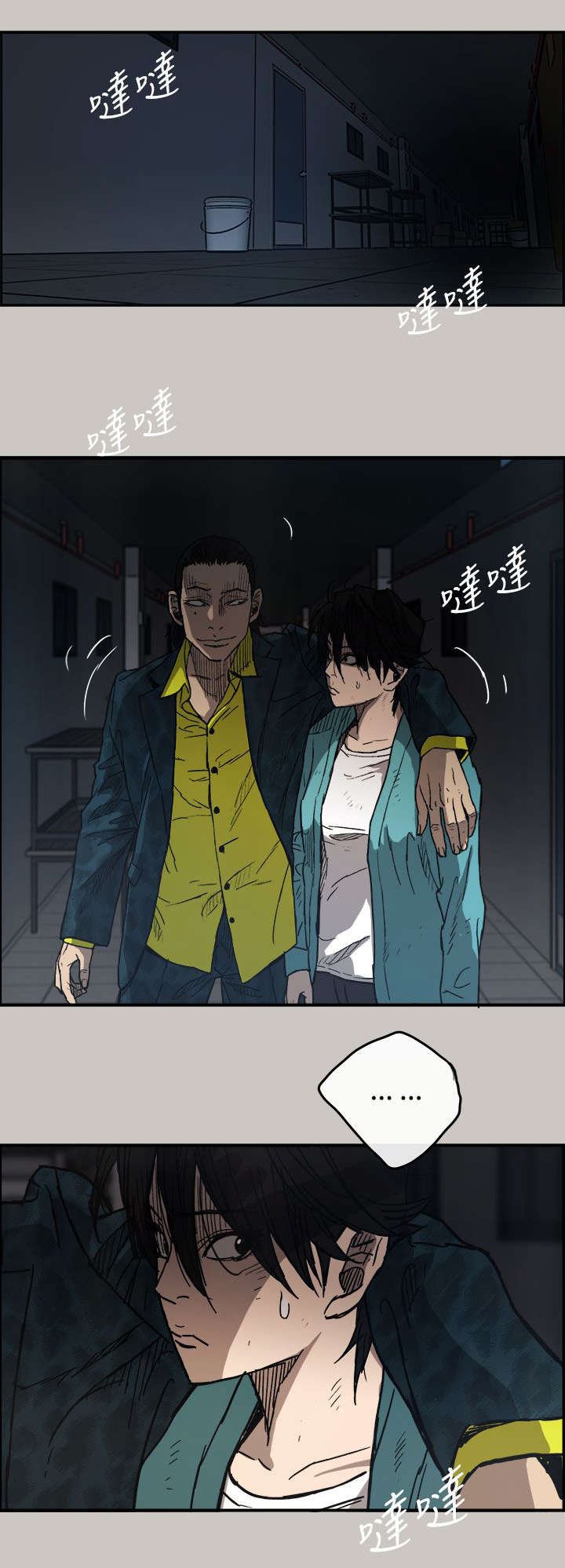 第31章：恐怖