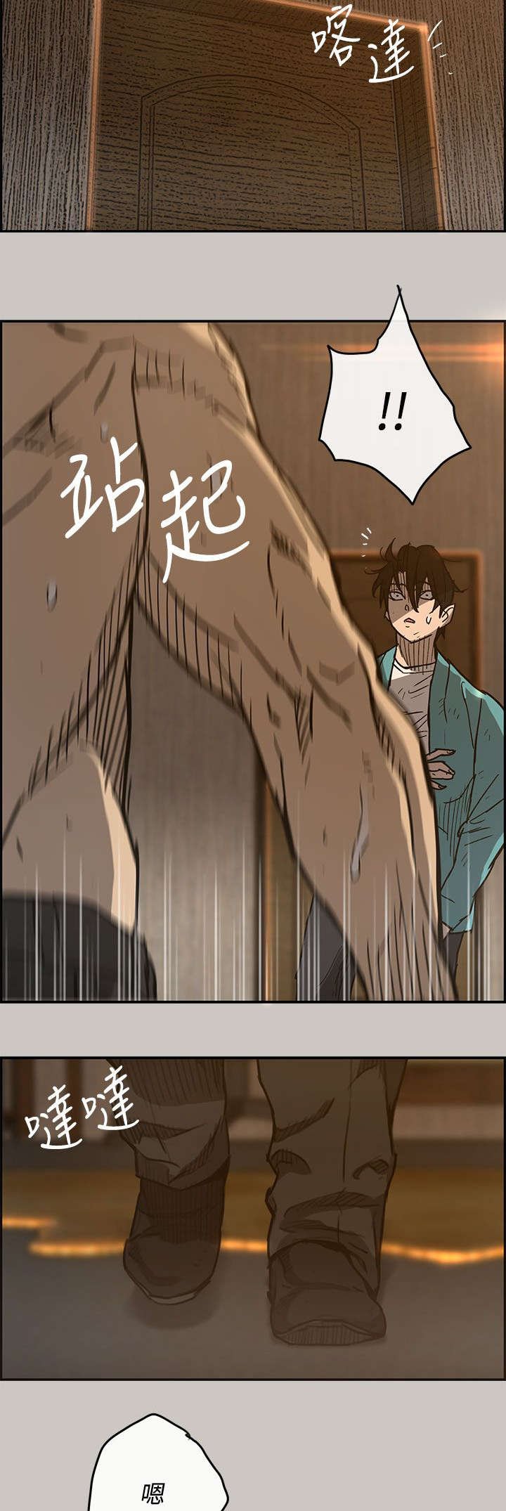 第31章：恐怖