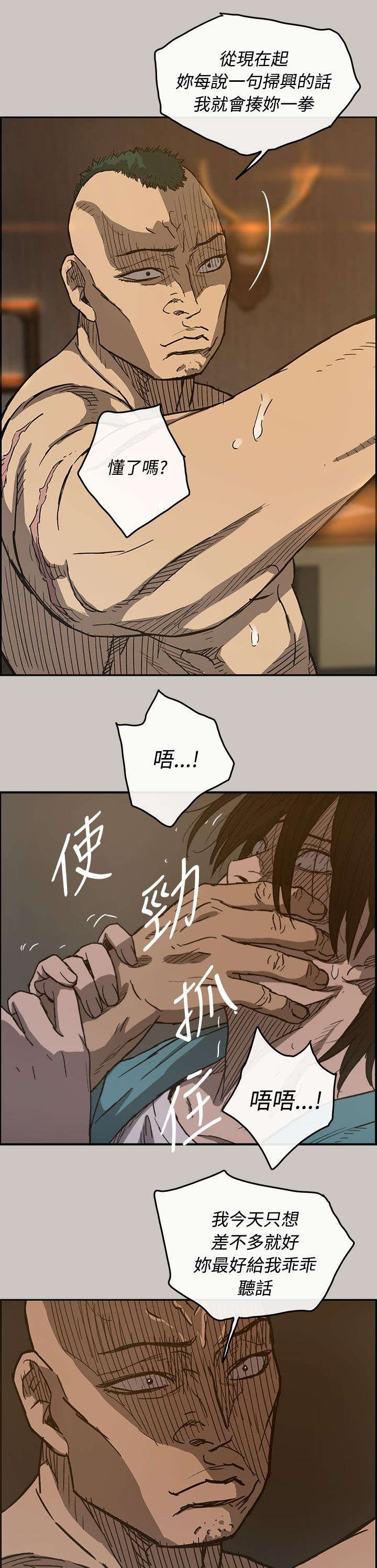第31章：恐怖