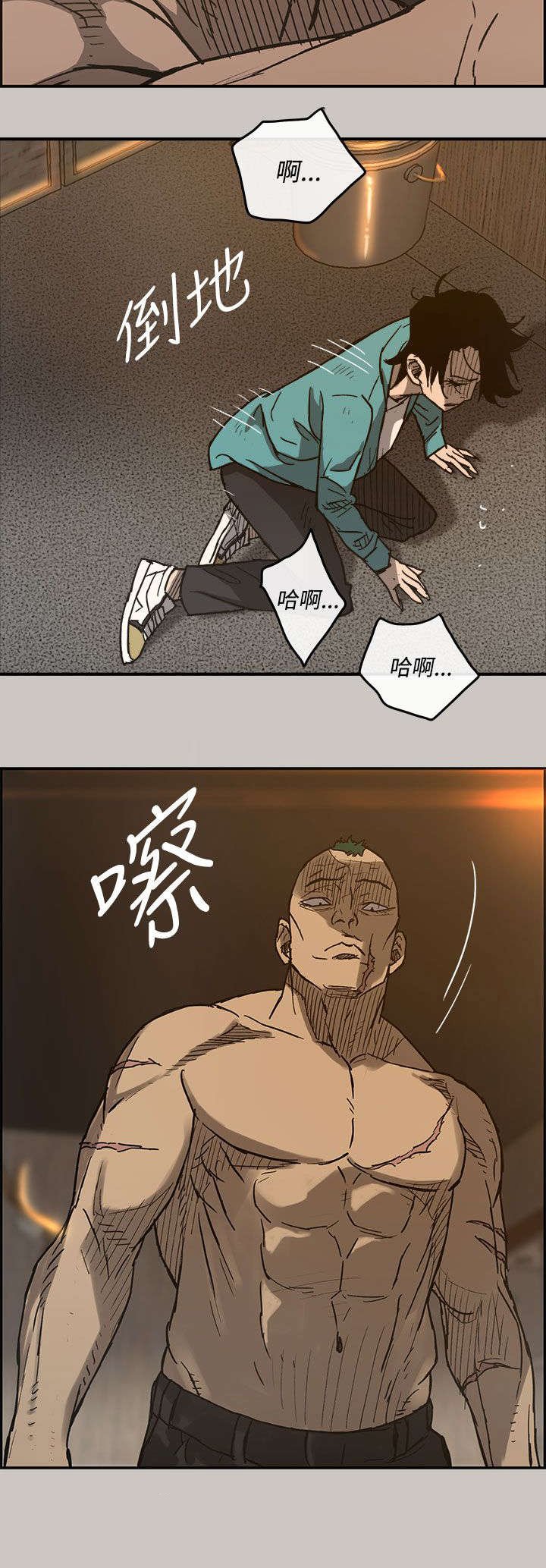 第31章：恐怖