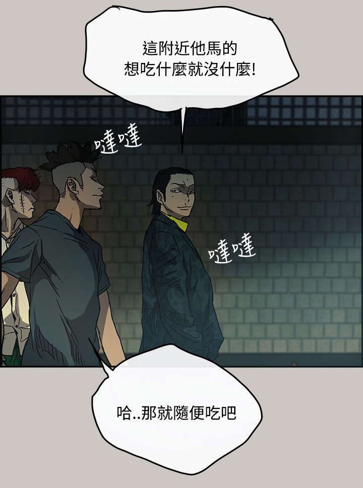 第32章：酬劳