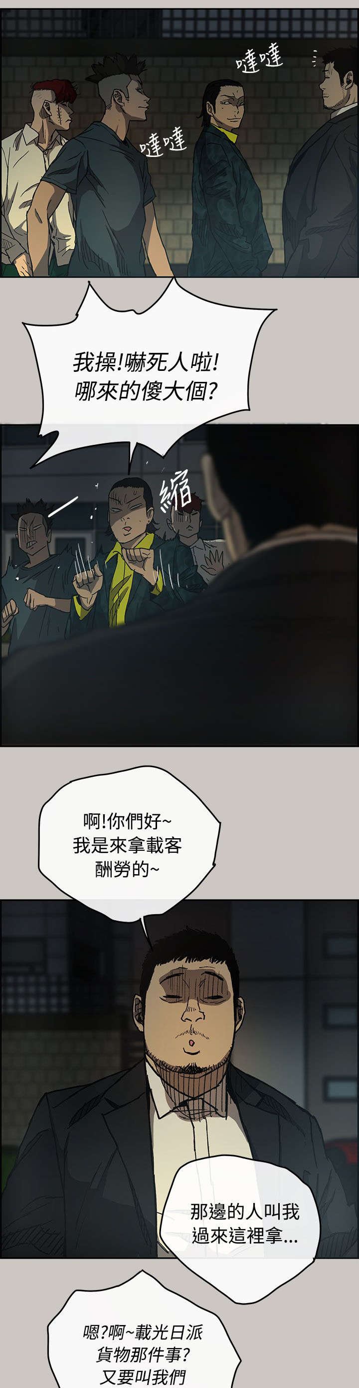 第32章：酬劳