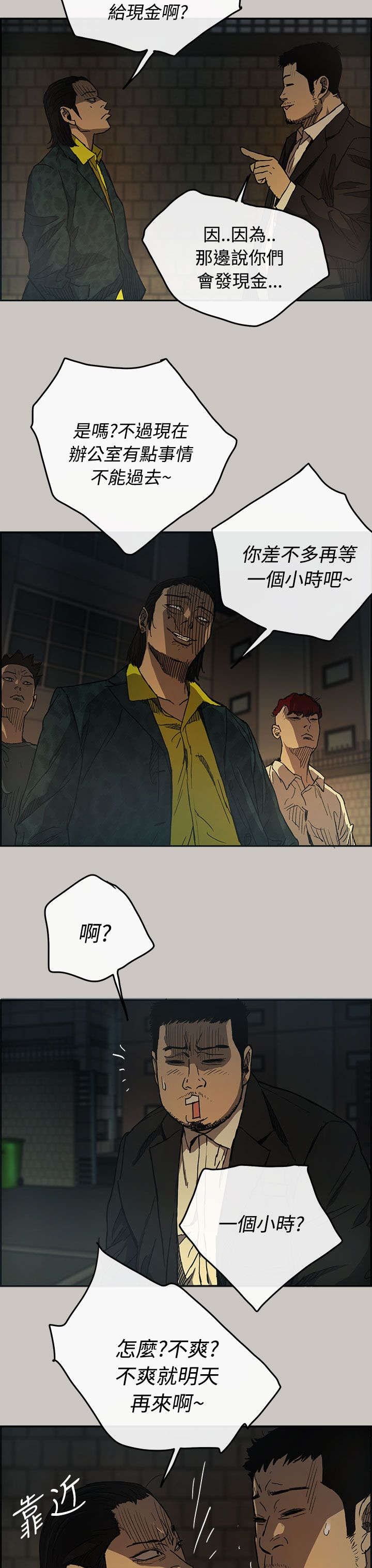 第32章：酬劳