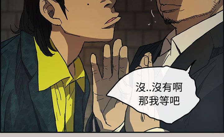 第32章：酬劳