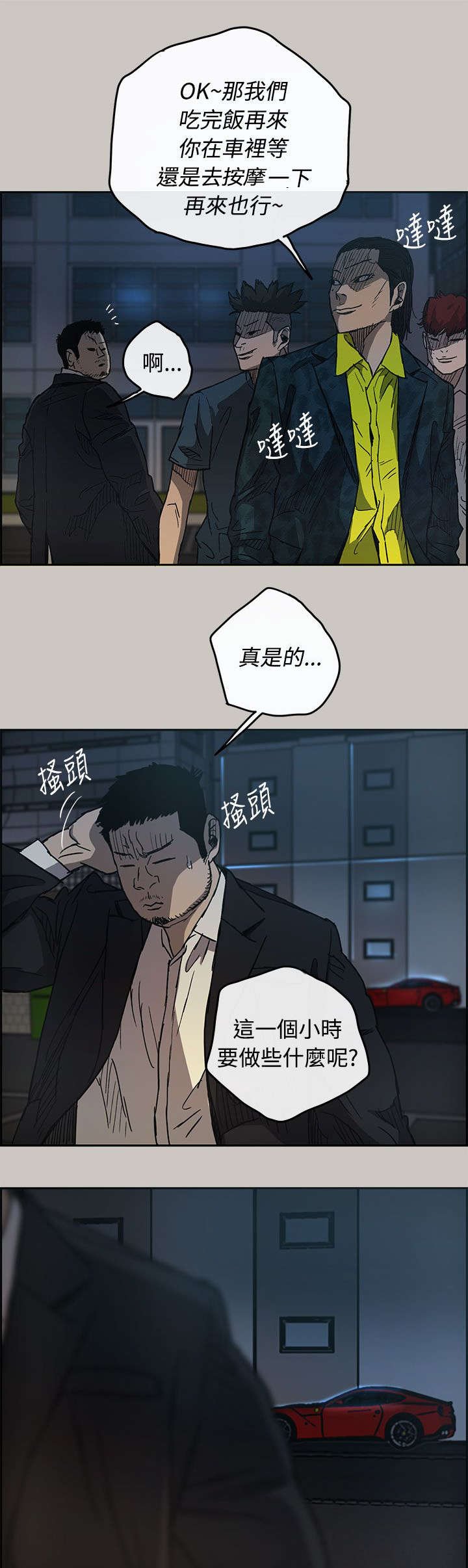 第32章：酬劳