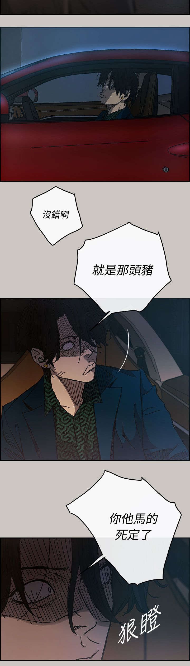 第32章：酬劳