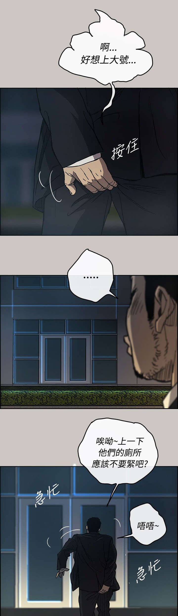 第32章：酬劳