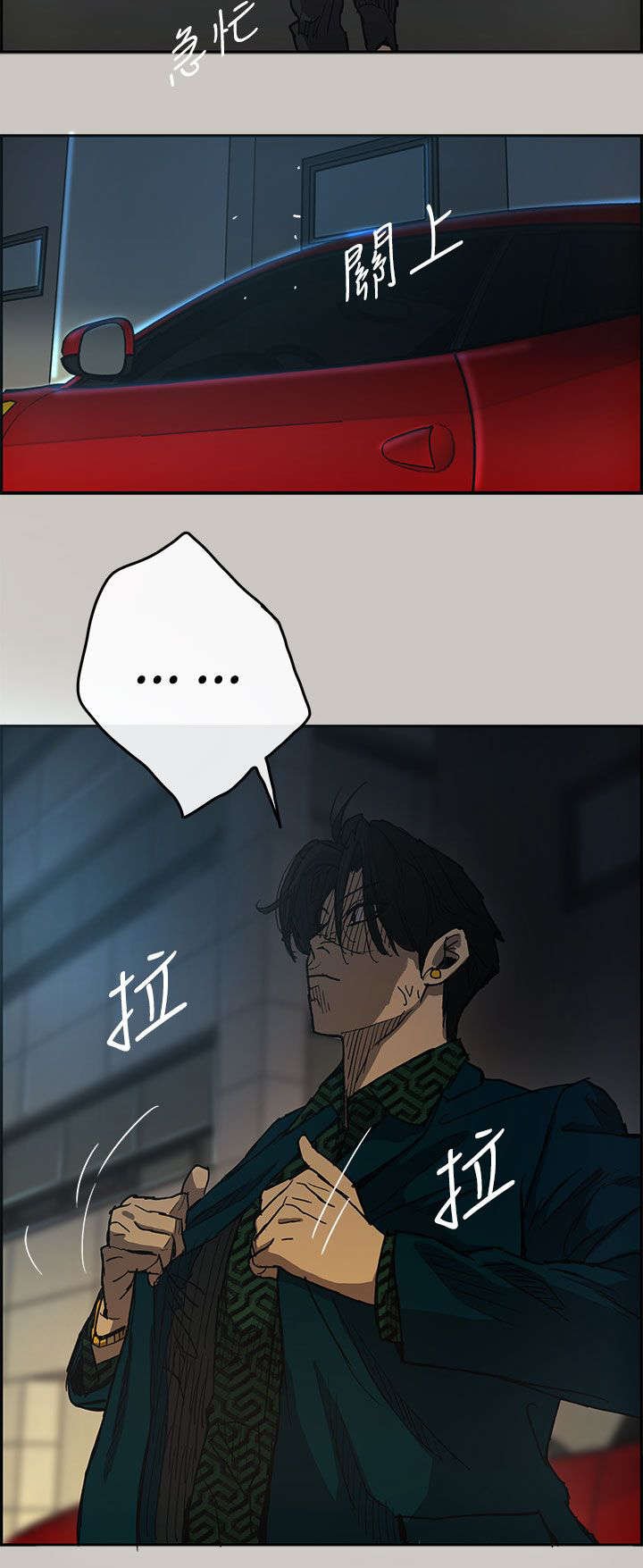 第32章：酬劳