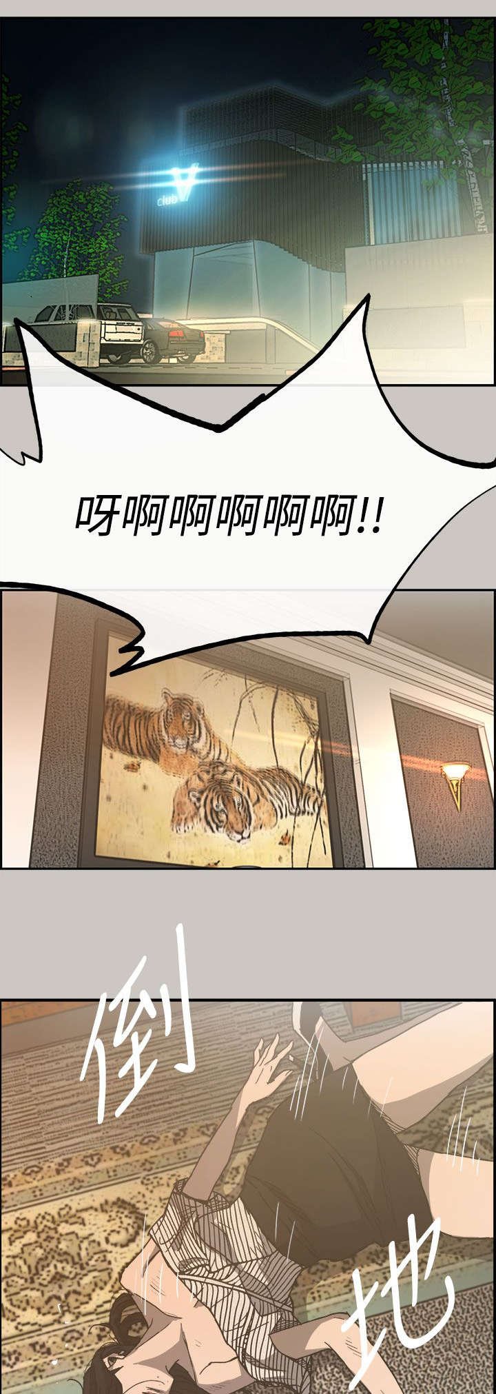 第32章：酬劳