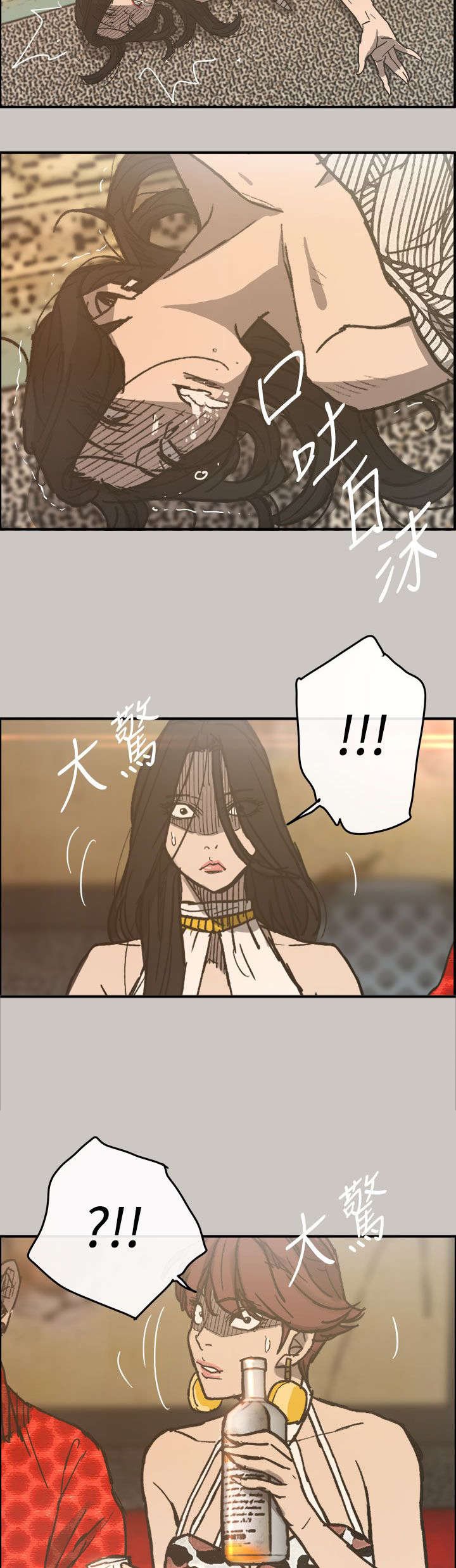 第32章：酬劳