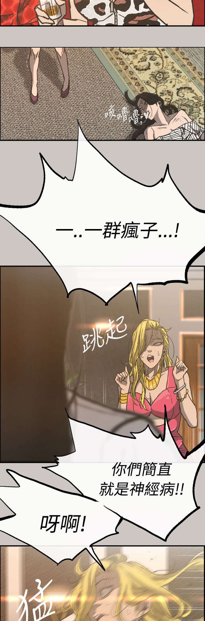 第32章：酬劳
