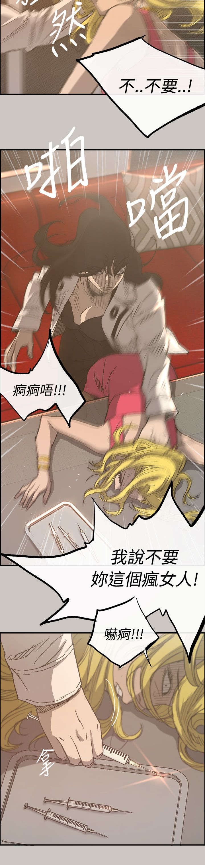 第32章：酬劳