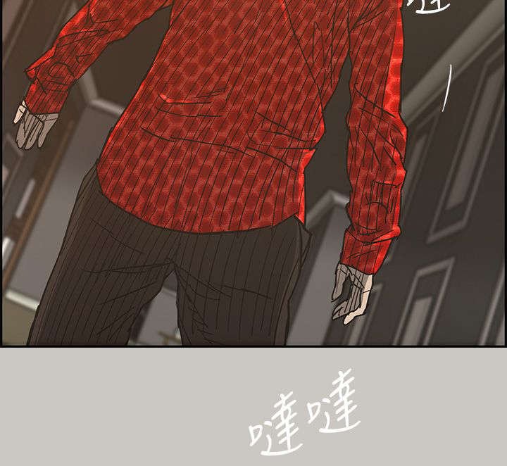 第33章：疯子