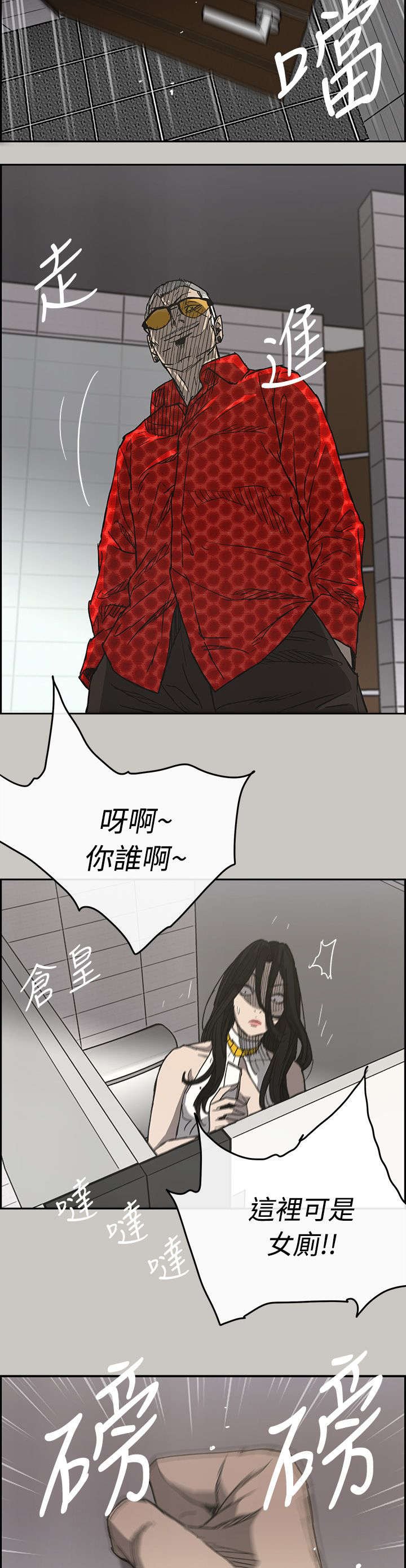 第34章：求救