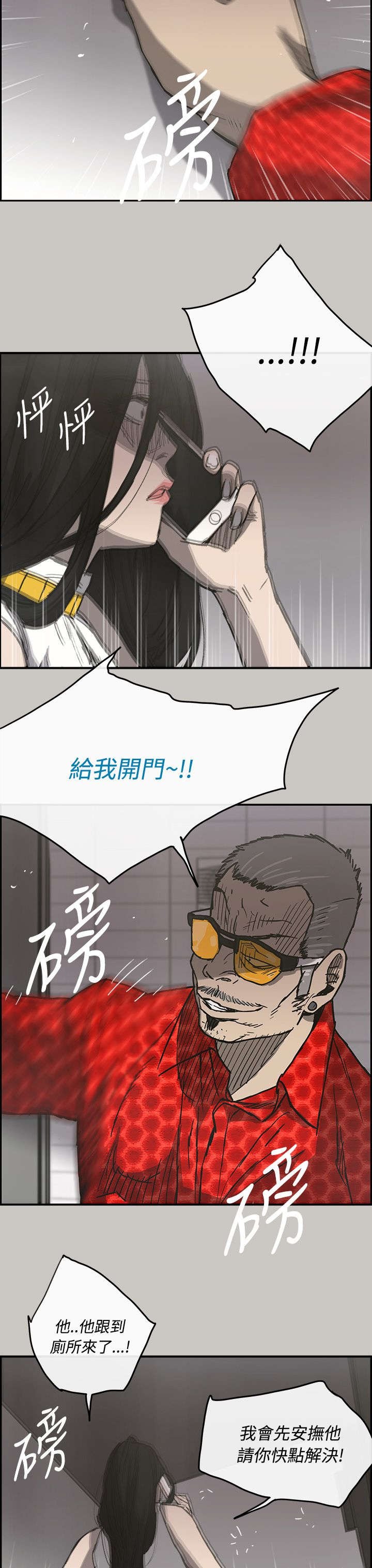 第34章：求救