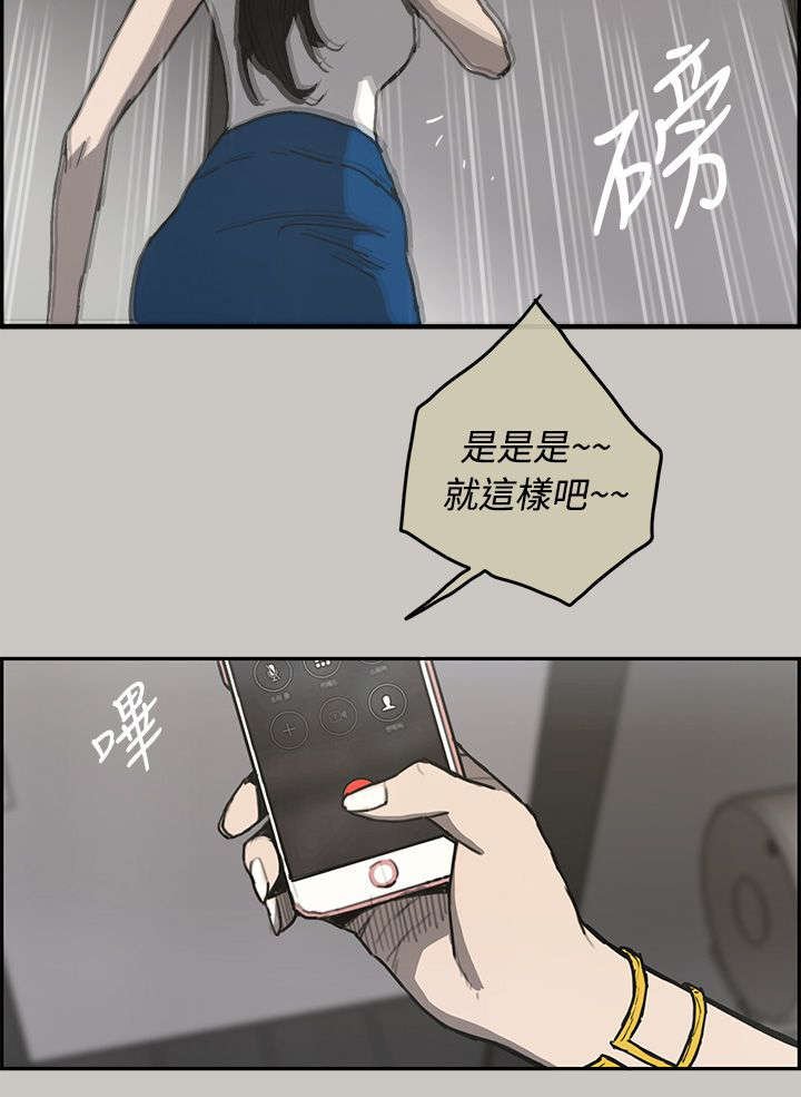 第34章：求救