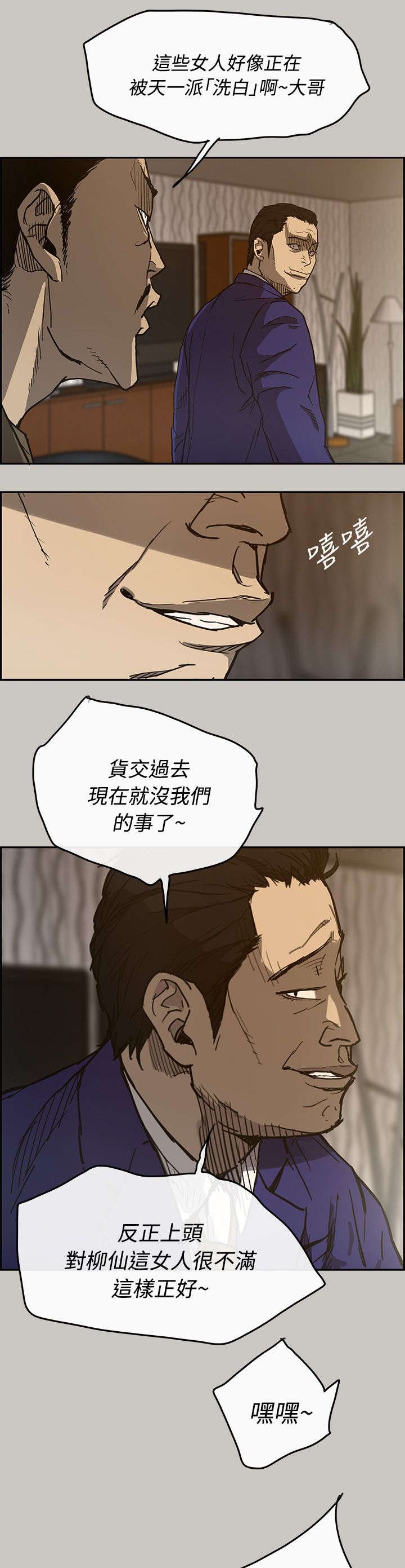 第34章：求救