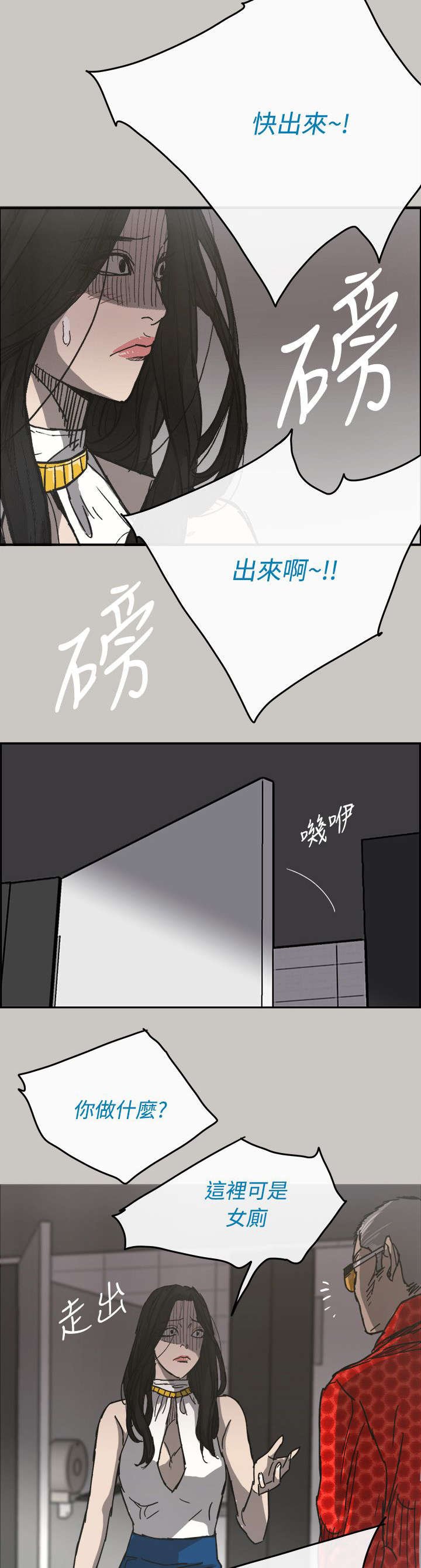 第34章：求救