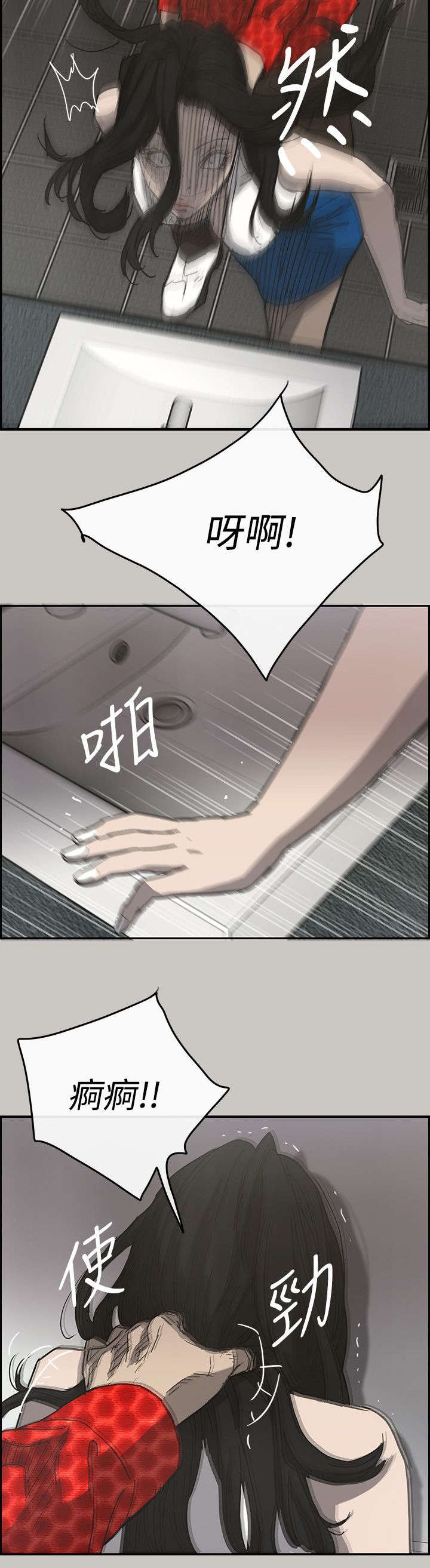 第34章：求救