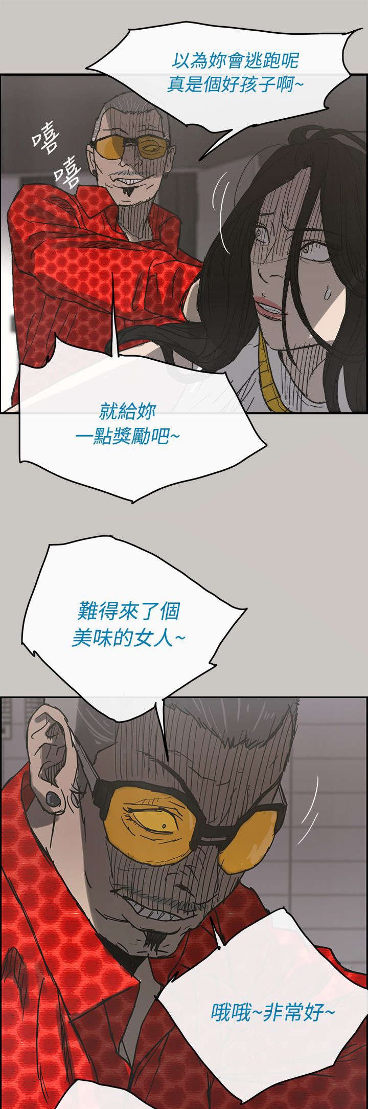 第34章：求救