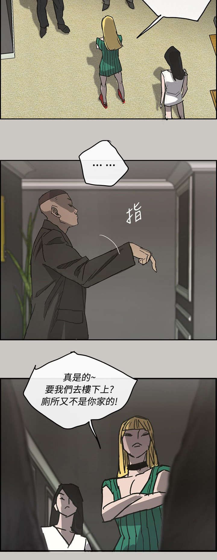 第34章：求救