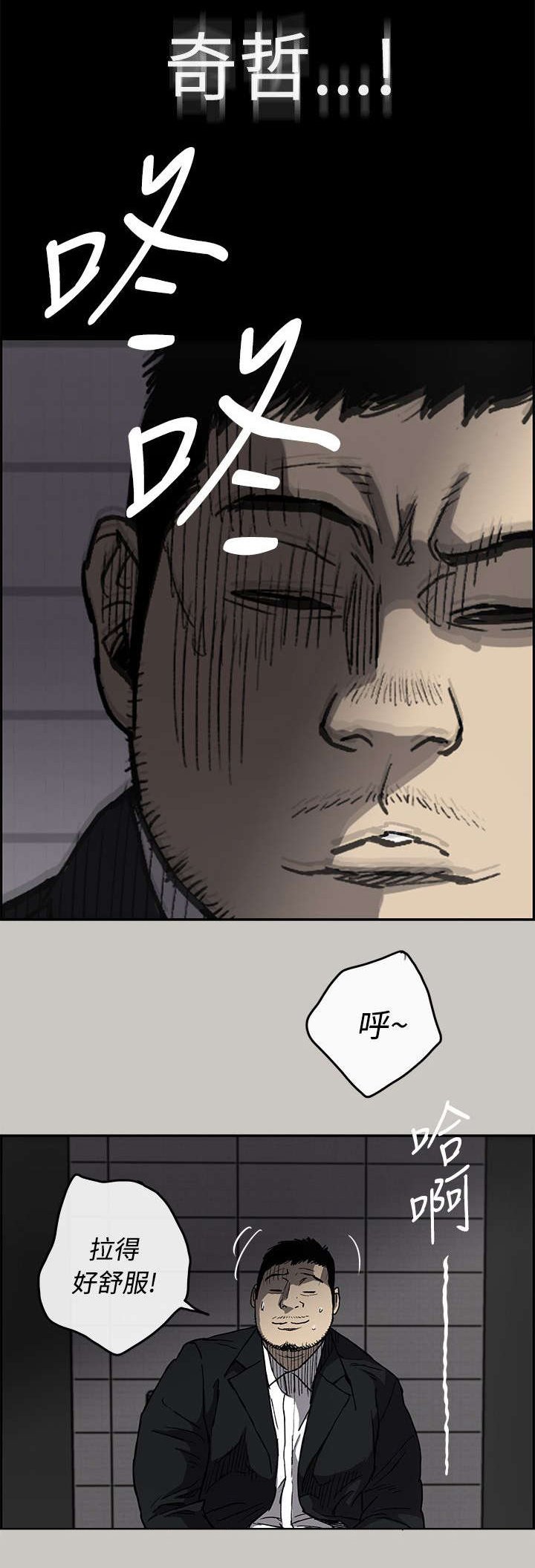 第34章：求救