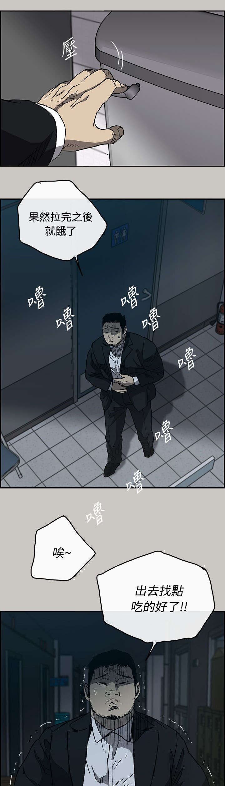 第34章：求救