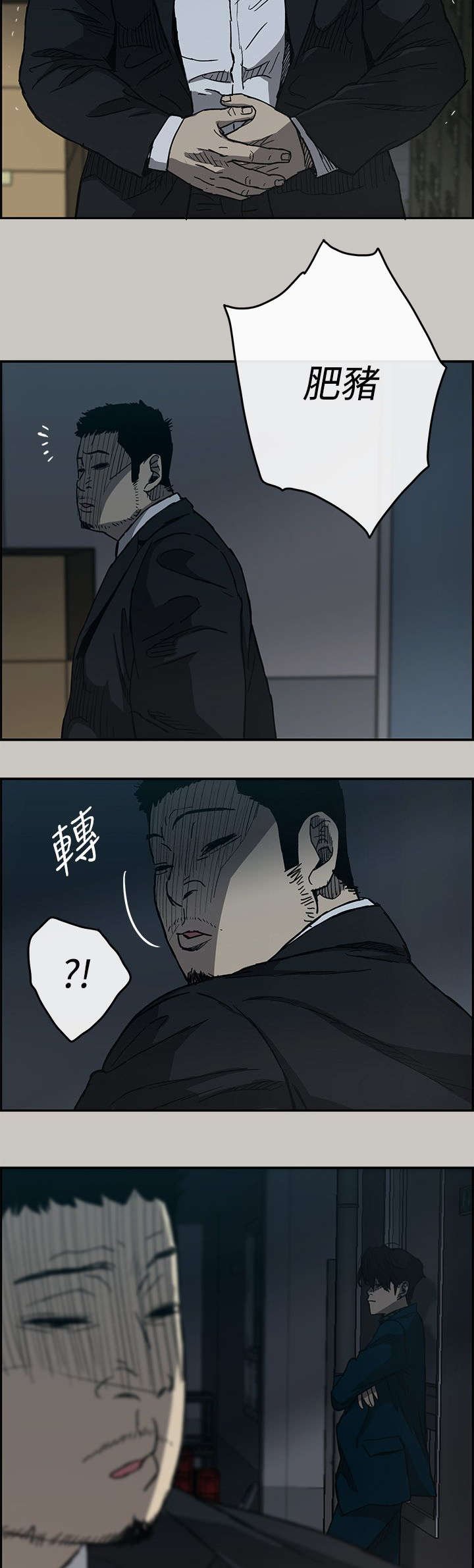 第34章：求救