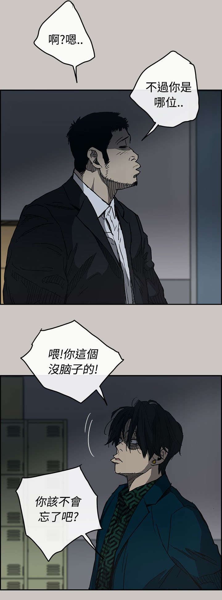 第35章：报复