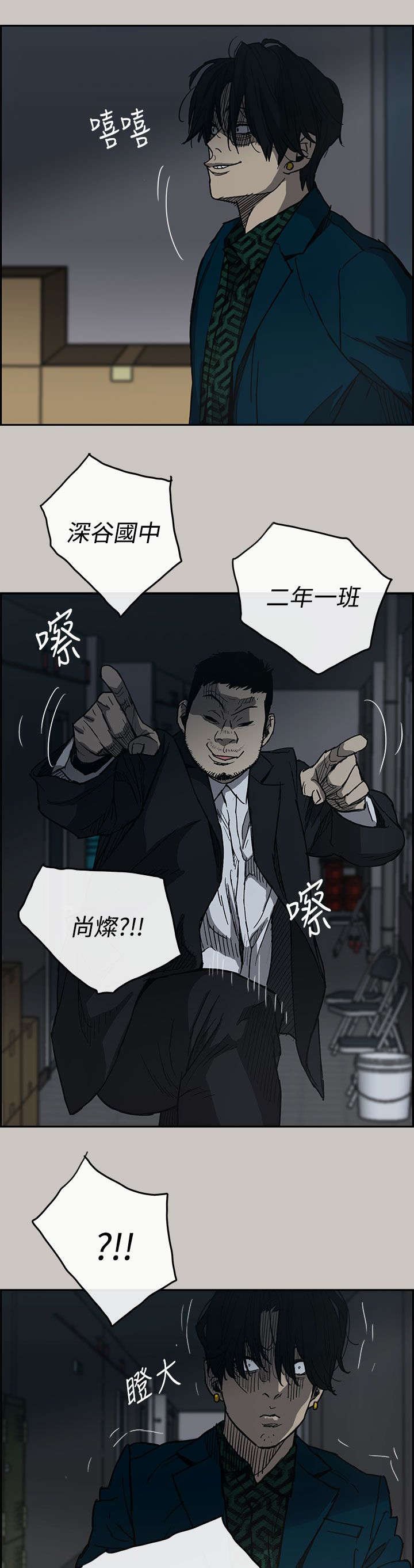 第35章：报复