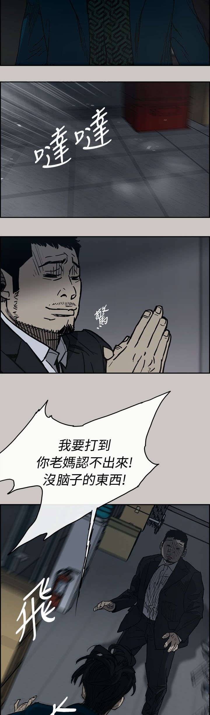 第35章：报复