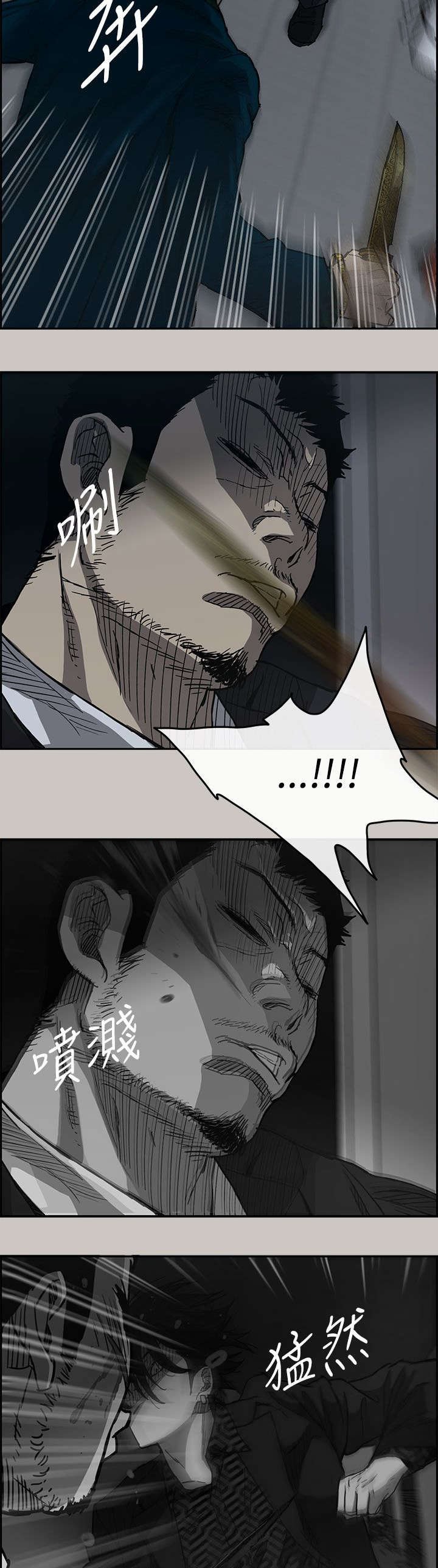 第35章：报复