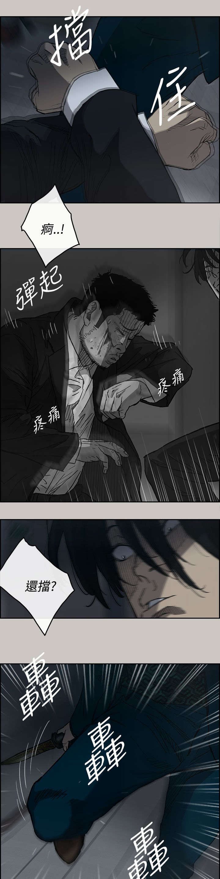 第35章：报复