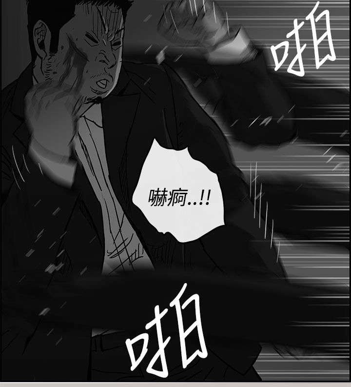 第35章：报复