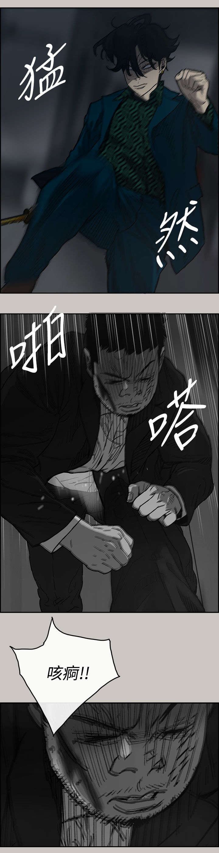 第35章：报复