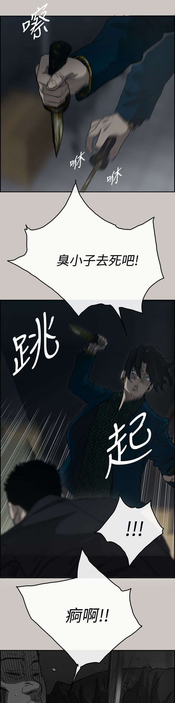第36章：叫人
