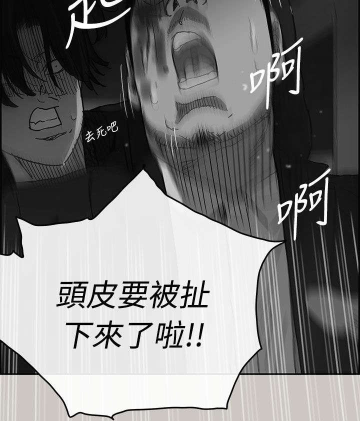 第36章：叫人